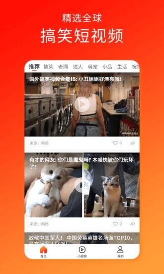 国产啊 v久久视频,探索国内短视频平台的魅力与创新