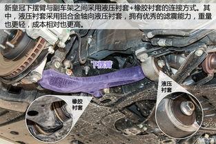 国产丰田底盘视频,匠心独运，品质卓越