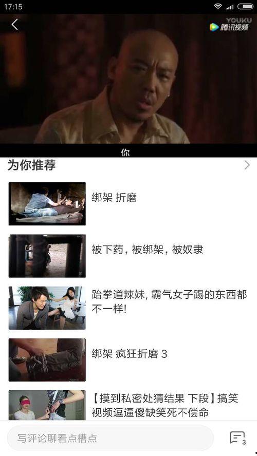 国产视频在这观看,精彩纷呈，尽在“在这观看”