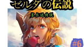 林克骂国产的视频,揭秘国产游戏之痛