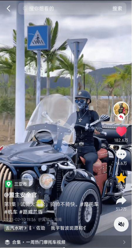 国产女装摩托车视频播放,驾驭时尚，驰骋自由