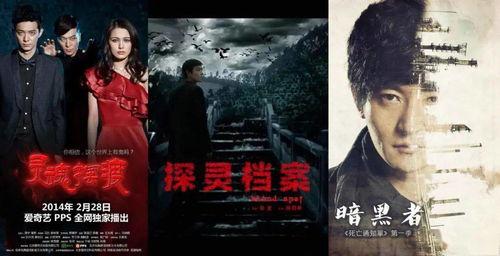 国产悬疑剧开会视频播放,国产悬疑剧“开会”背后的惊心动魄