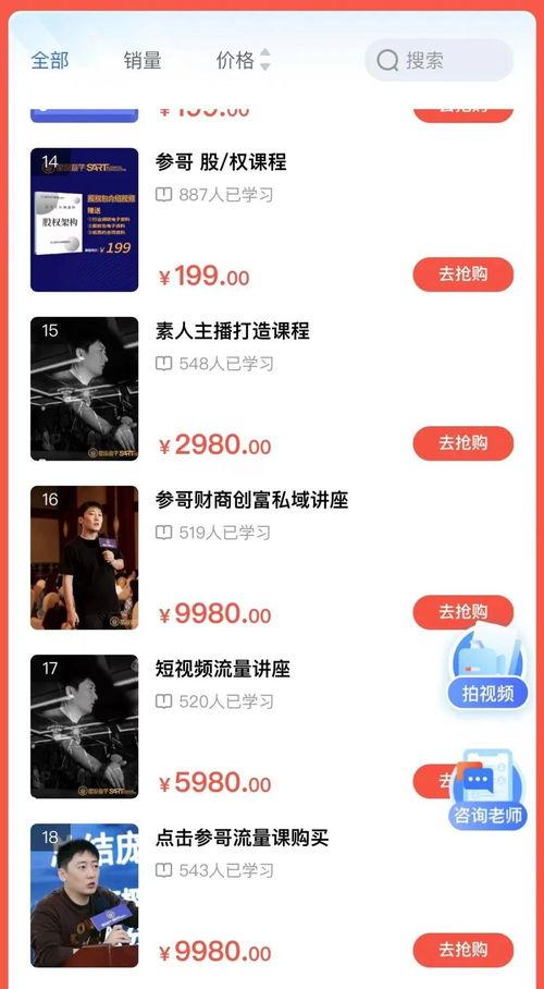 众筹果哥视频国产,众筹果哥带你探索国产创新力量