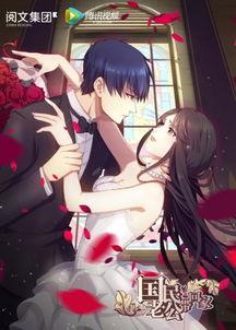 腾讯视频好看的国产动画,盘点腾讯视频上最受欢迎的国产动画佳作