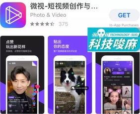 朋友圈国产短视频