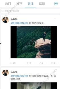 国产窝窝碰视频,探寻传统美食的现代演绎