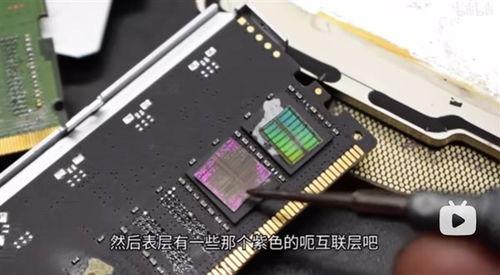 国产存储颗粒拆解视频