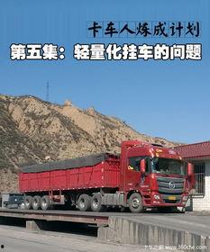 国产挂车街拍集合视频