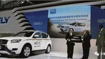 国产车美国上牌流程视频