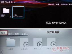 观看国产A视频,探索中国影视新境界