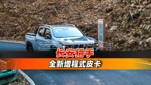 国产奔腾试驾视频,国产新动力，驾驭未来风采