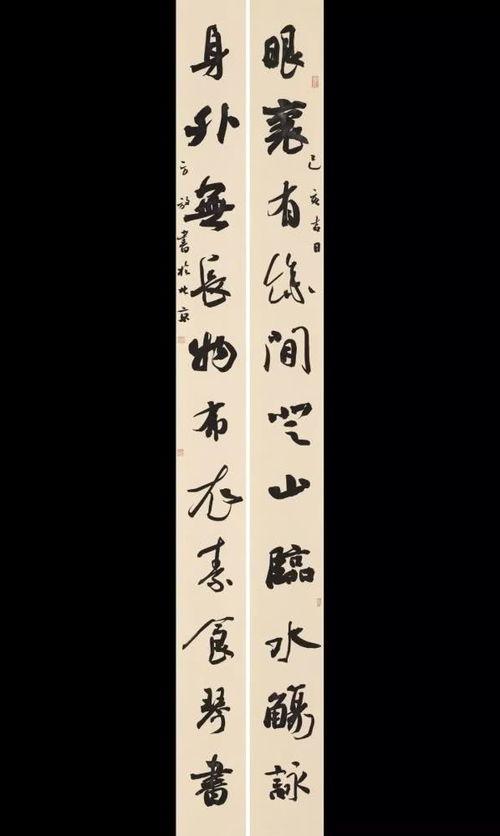 国产书法家李小龙视频