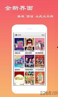 在线视频国产超清69