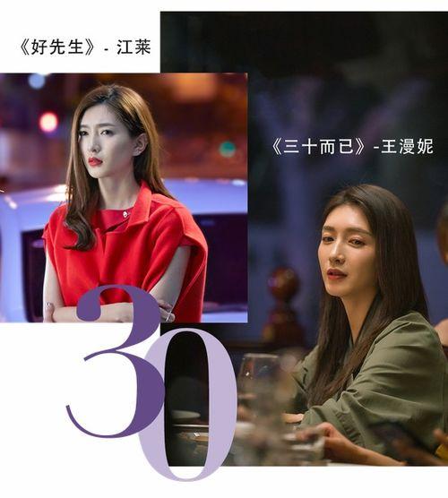 国产剧穿搭解说视频,跟随剧中人物潮流，打造时尚穿搭指南