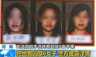 国产性奴视频链接,黑暗背后的真相与警示