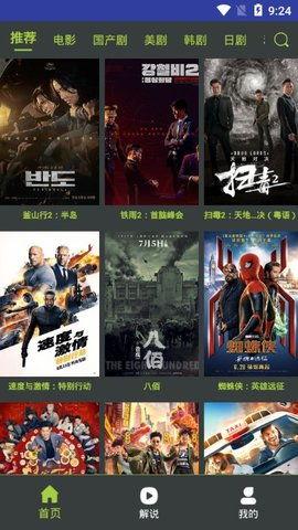 国产在线精品视频免费,免费在线观影盛宴