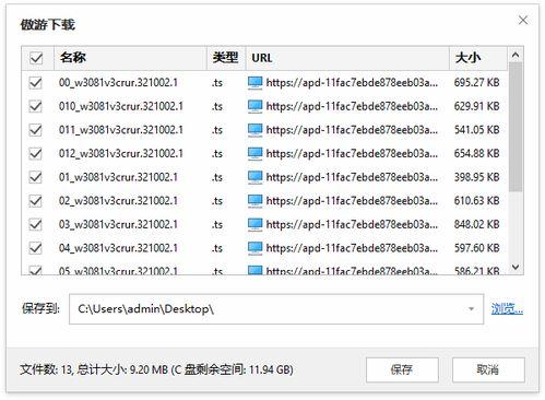 国产ts视频网址