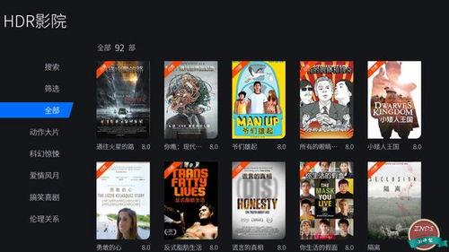 高清国产电视频在线观看,高清频道带你畅游精彩瞬间