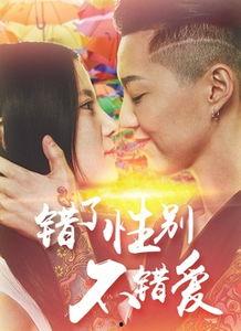 国产性别爱视频观看,探索多元情感世界的光影记录