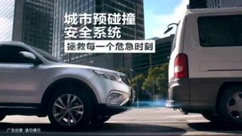 热门国产车广告视频下载,广告视频中的热门车型魅力解析