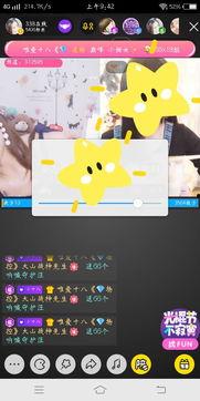 国产台湾版在线直播视频,国产视频新潮流