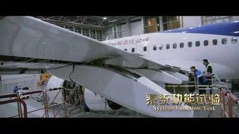国产巨艇首飞成功视频,国产巨艇首飞成功！见证中国船舶工业新里程碑